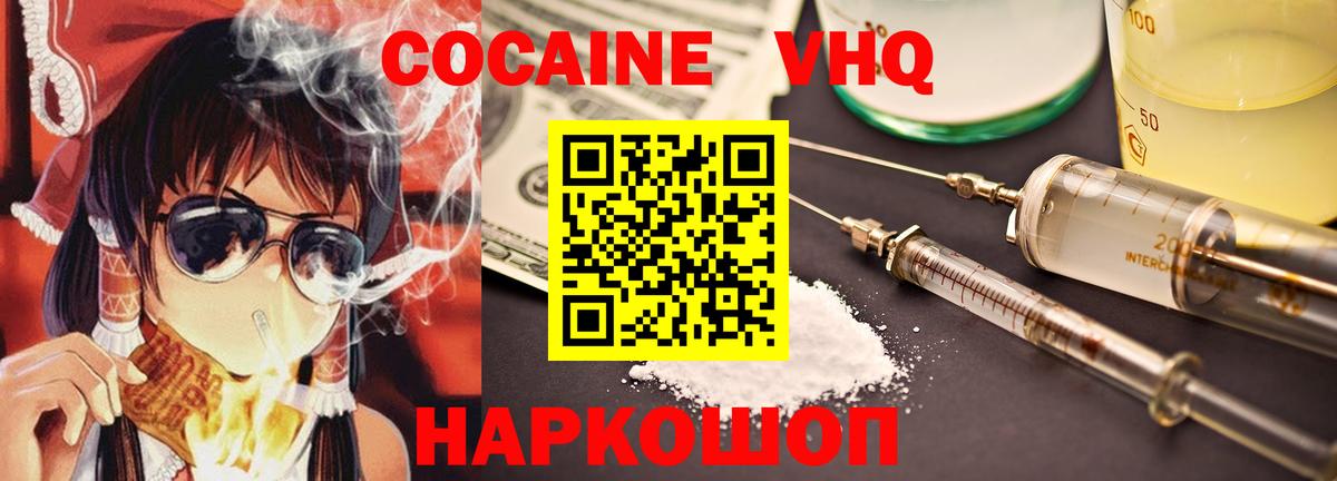Cocaine Боливия Артём