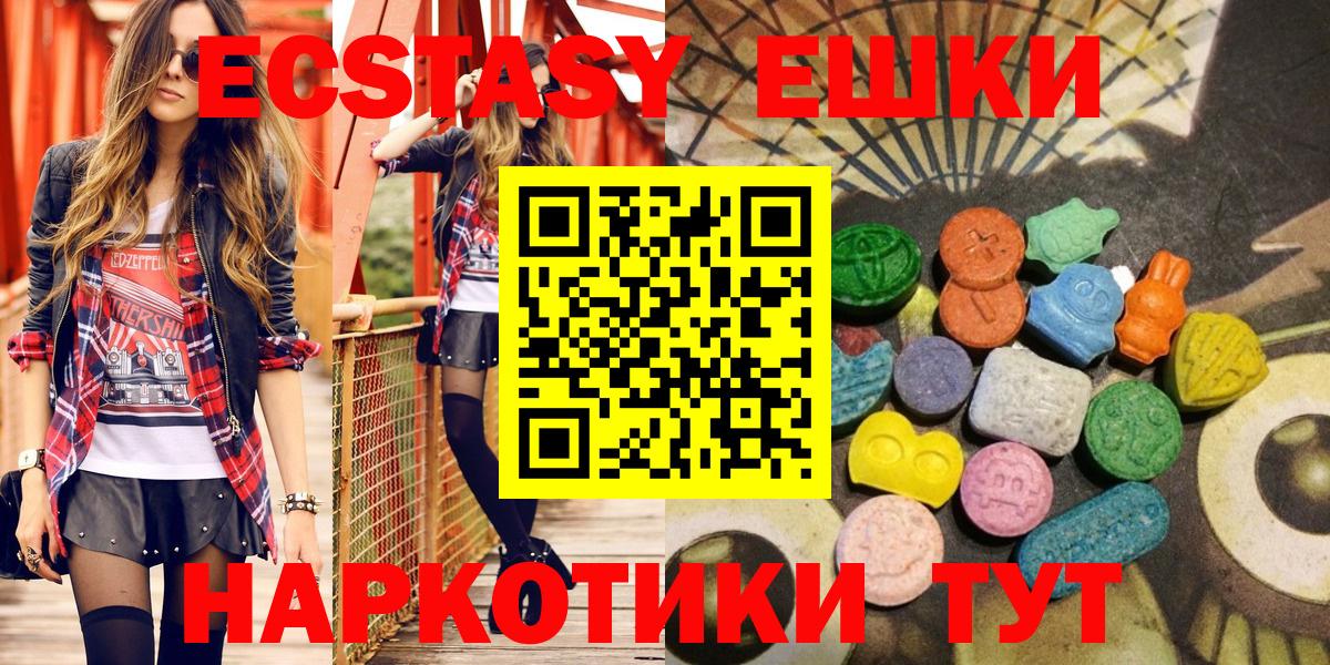 Ecstasy  Вход с VPN  Артём  ЭКСТАЗИ louis Vuitton 