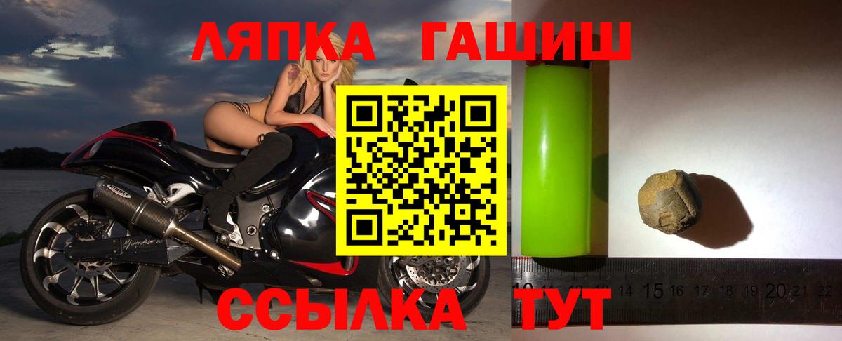 Гашиш гашик Артём