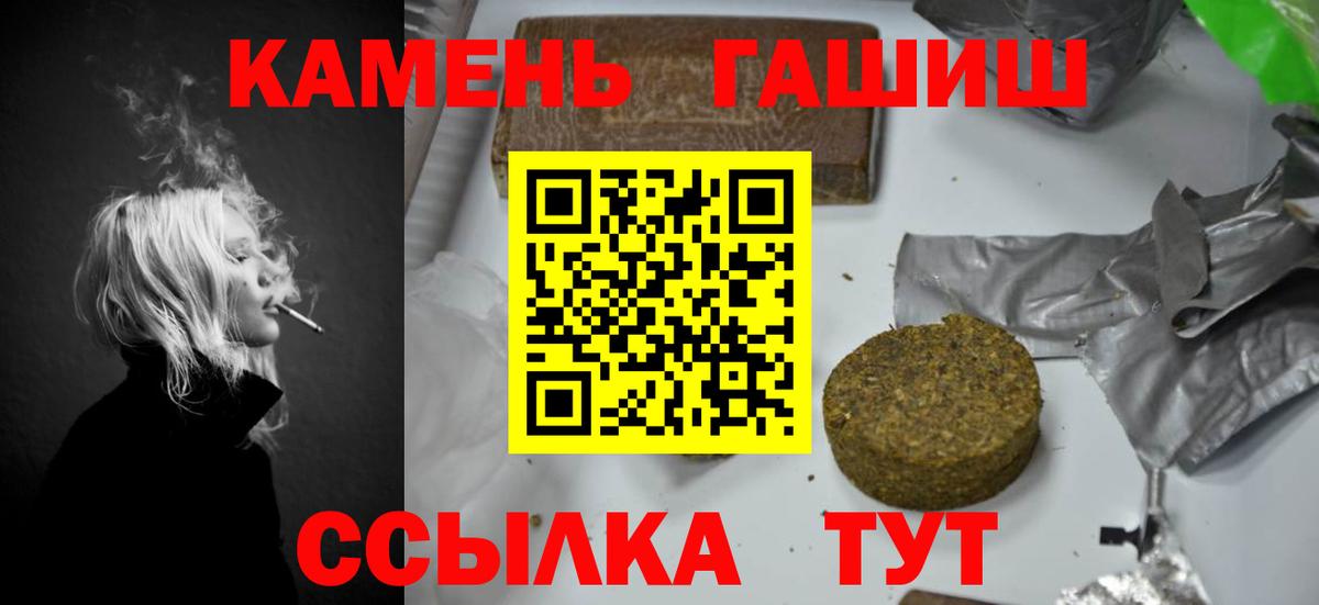 ГАШ Cannabis  Вход с VPN  Артём 
