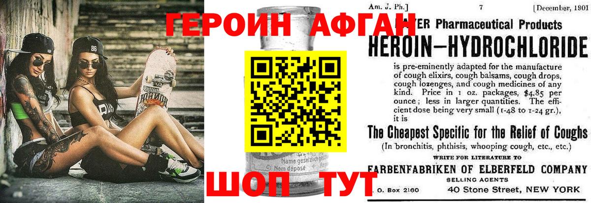Артём  ГЕРОИН гречка  Вход с VPN 