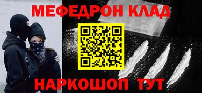 ешки Апшеронск