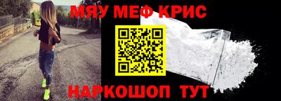 ешки Апшеронск