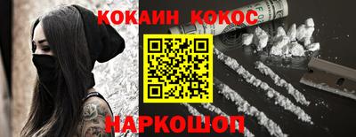 ешки Апшеронск