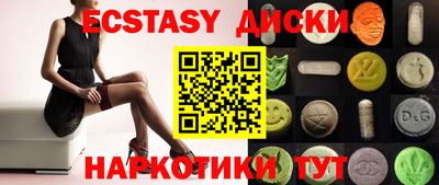 ешки Апшеронск
