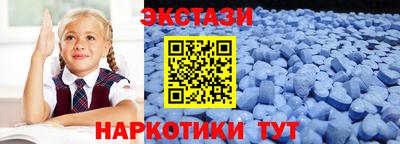 Альфа ПВП Балашиха