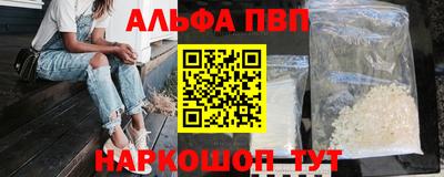 ешки Апшеронск