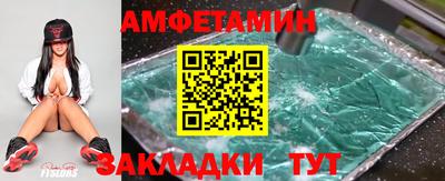 мяу мяу мука Балаково