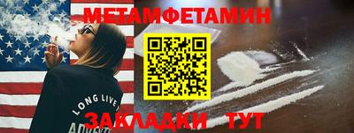 mdma Аргун