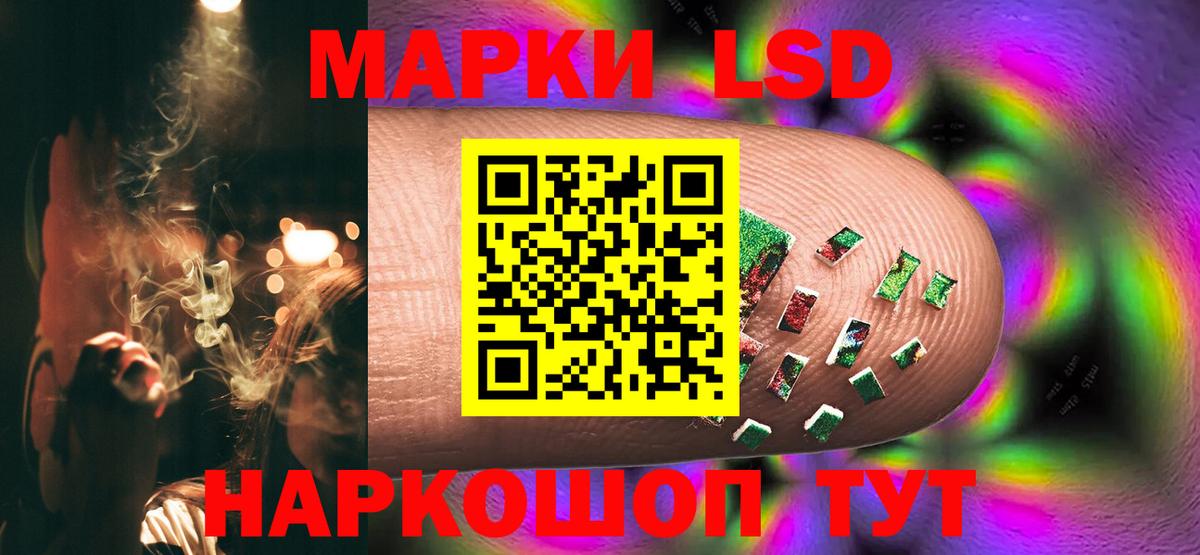 LSD-25 экстази ecstasy  Лсд 25 экстази  Артём  Вход с VPN  LSD-25 экстази ecstasy 