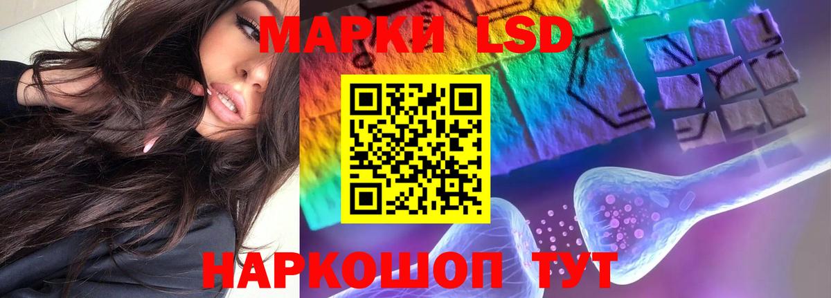 ЛСД экстази кислота Артём
