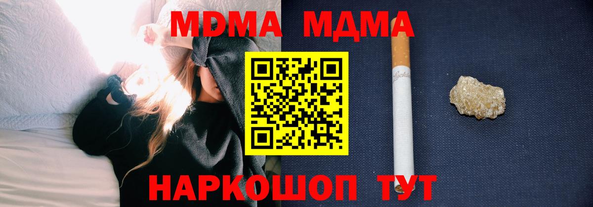 MDMA VHQ Артём