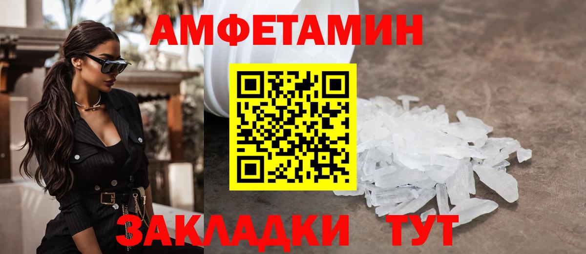 Первитин витя Артём