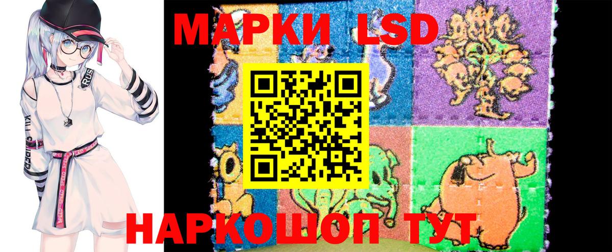 Марки 25I-NBOMe 1,5мг  Марки 25I-NBOMe 1,5мг  Артём  Вход с VPN 
