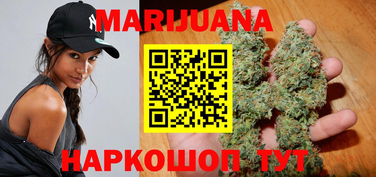 Бошки марихуана конопля Артём